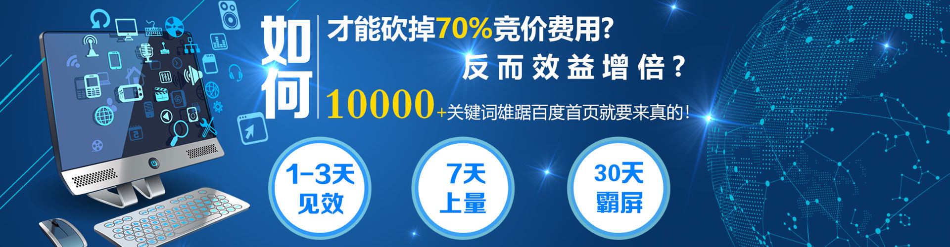会同百度充值返点