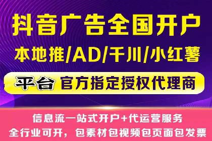 托管SEM竞价全解析：从入门到精通的实战案例