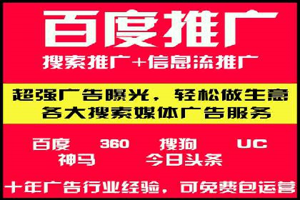 某某sem广告公司专案：如何通过SEM优化提高网站流量