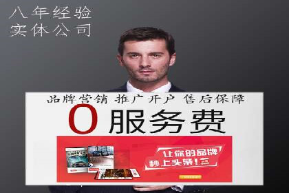 SEM服务托管：从零到一的广告投放增长之路